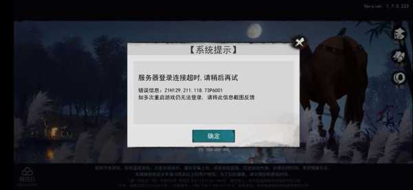 冠军冲刺进不去解决办法，冠军champion游戏攻略？-第5张图片-玄武游戏