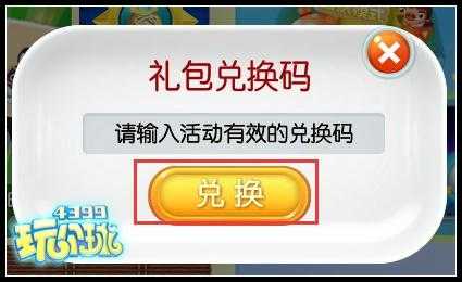 最佳球会兑换码大全？最佳球会兑换码大全 最新黑卡？-第3张图片-玄武游戏