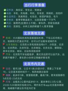 杨宋镇游玩攻略游戏，杨宋镇有什么好玩的地方？-第5张图片-玄武游戏