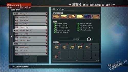 无人深空怎么存档？steam无人深空怎么存档？-第2张图片-玄武游戏