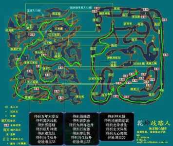 仙剑3游戏排行攻略，仙剑3游戏排行攻略最新-第3张图片-玄武游戏