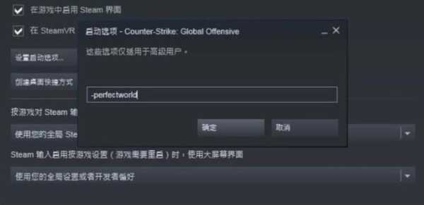 csgo国服代码？csgo国服代码输入了还不是国服？-第2张图片-玄武游戏