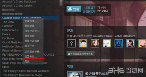 csgo国服代码？csgo国服代码输入了还不是国服？-第6张图片-玄武游戏