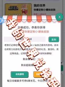 最新有效永久礼包兑换码，官方给的永久礼包码？-第3张图片-玄武游戏