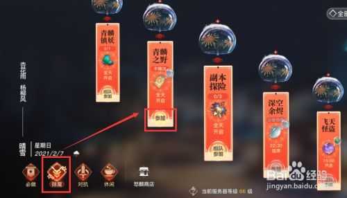 Didi游戏攻略？dd1攻略？-第2张图片-玄武游戏