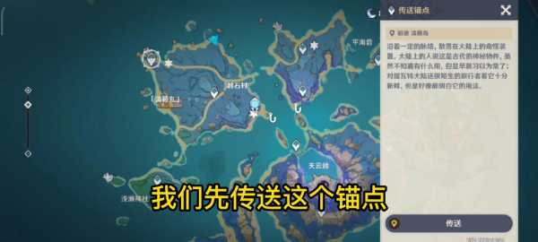 遗迹石板正确顺序密码攻略？遗迹石碑怎么开启？-第4张图片-玄武游戏