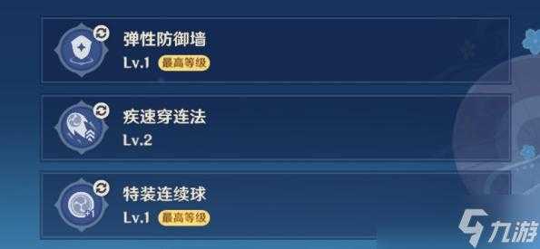 原神走火入魔老剑客攻略？原神走火入魔老剑客攻略视频？-第4张图片-玄武游戏