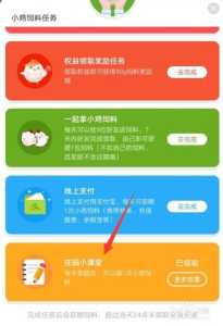 庄园小课堂今日答案最新2.3，2023今日蚂蚁庄园小课堂今日答案最新-第3张图片-玄武游戏