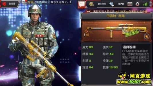 穿越火线2023年元宵节活动是什么，cf2021元旦活动？-第4张图片-玄武游戏