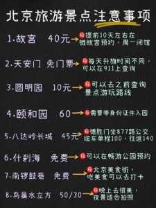 朝阳大悦城攻略游戏，朝阳大悦城2021活动-第3张图片-玄武游戏