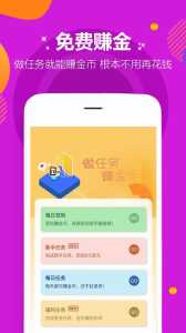 爱趣游戏app苹果版，爱趣游戏平台app-第1张图片-玄武游戏