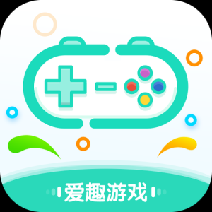 爱趣游戏app苹果版，爱趣游戏平台app-第2张图片-玄武游戏