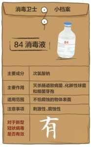 蚂蚁新村小课堂今日答案最新1月25日？2021125蚂蚁庄园答案？-第3张图片-玄武游戏