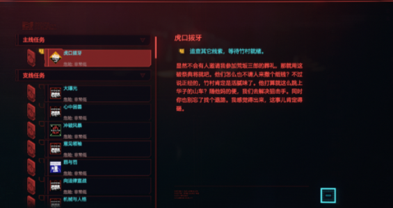 赛博朋克2077steam打不开怎么办，赛博朋克2077steam运行不了？-第3张图片-玄武游戏