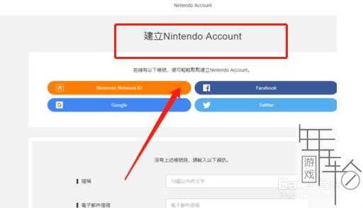 任天堂商店游戏攻略？任天堂 商城？-第2张图片-玄武游戏
