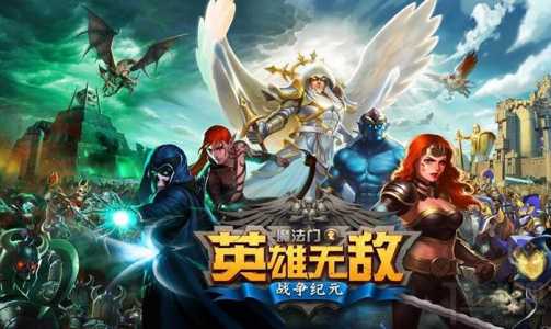 hero游戏攻略，hero wars攻略？-第1张图片-玄武游戏