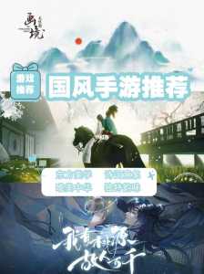 爱莲说游戏攻略20，爱莲说游戏攻略11关-第1张图片-玄武游戏