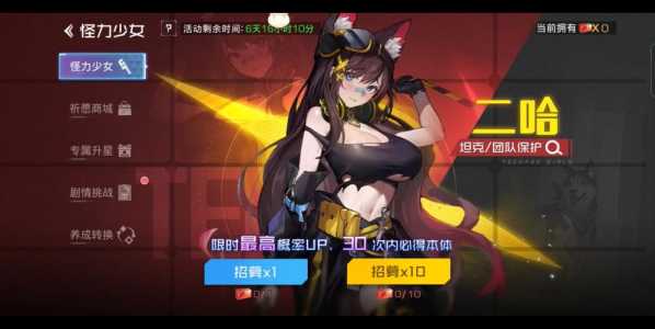 游戏神秘的少女攻略，神秘少女是啥-第4张图片-玄武游戏