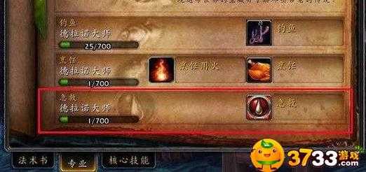 WOW采药攻略游戏，魔兽世界采药去哪里练？-第1张图片-玄武游戏