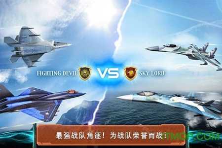 现代空战3D买飞机攻略，现代空战3d在哪里兑换礼包-第6张图片-玄武游戏