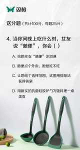 情侣求生欲第30关怎么过？情侣求生欲第33关攻略？-第1张图片-玄武游戏