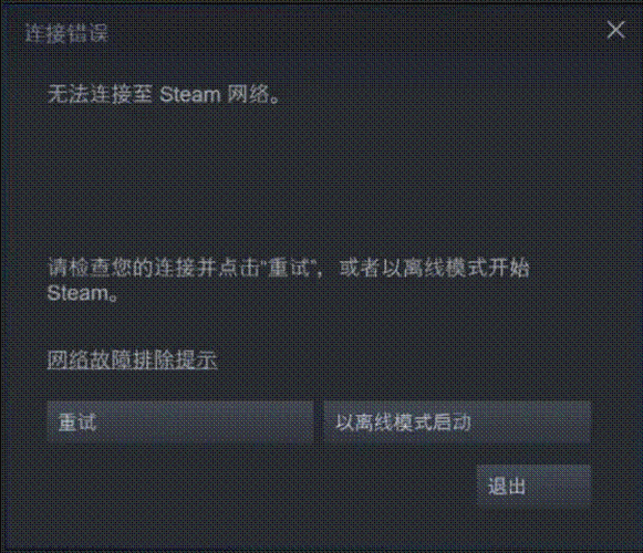 Steam你画我猜无法连接到服务器怎么办，你画我猜 无法连接到服务器？-第2张图片-玄武游戏