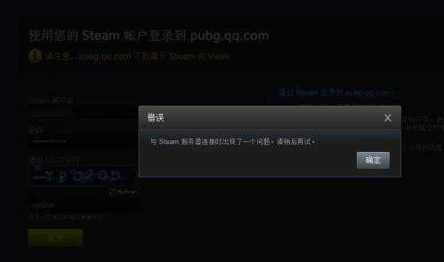 Steam你画我猜无法连接到服务器怎么办，你画我猜 无法连接到服务器？-第5张图片-玄武游戏