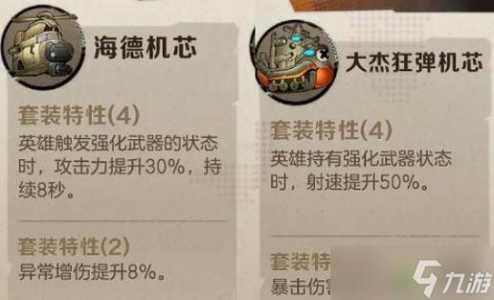 合金弹头觉醒人物用什么武器？合金弹头觉醒什么时候公测？-第4张图片-玄武游戏