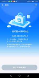 蚂蚁新村小课堂今日答案最新11月25日？20201126蚂蚁庄园小课堂答案？-第1张图片-玄武游戏