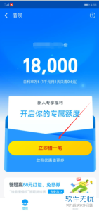 蚂蚁新村小课堂今日答案最新11月25日？20201126蚂蚁庄园小课堂答案？-第3张图片-玄武游戏