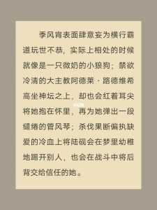 攻略游戏绿茶npc，攻略绿茶男主？-第2张图片-玄武游戏