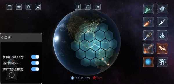 行星毁灭器游戏攻略？行星毁灭者中文？-第1张图片-玄武游戏