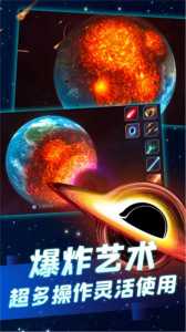 行星毁灭器游戏攻略？行星毁灭者中文？-第2张图片-玄武游戏