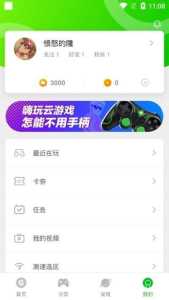 意航员2怎么设置中文，意航员2xbox-第2张图片-玄武游戏