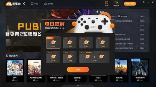 意航员2怎么设置中文，意航员2xbox-第1张图片-玄武游戏