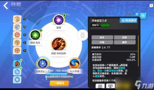 火炬之光无限狂人什么流派最厉害？火炬之光2无限成长武器有用吗？-第2张图片-玄武游戏