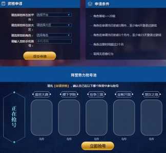 王牌战争体验服申请方法？王牌战争体验服激活账号？-第2张图片-玄武游戏