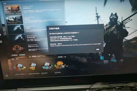 csgo连接到任意官方服务器失败？csgo连接到任意官方服务器失败能匹配到吗？-第3张图片-玄武游戏