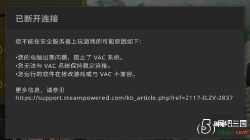 csgo连接到任意官方服务器失败？csgo连接到任意官方服务器失败能匹配到吗？-第4张图片-玄武游戏