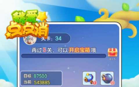 2048消消消提现方法一览，2048方块消消消能提现吗-第3张图片-玄武游戏