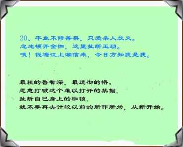 阴阳师如月画廊什么意思，阴阳师如月运势礼包值得买吗-第2张图片-玄武游戏