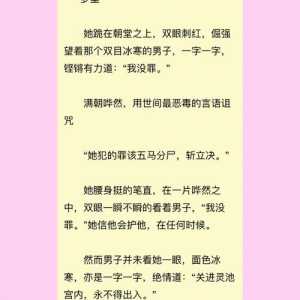 恋爱游戏攻略中字数，恋爱游戏攻略中男主是谁-第3张图片-玄武游戏