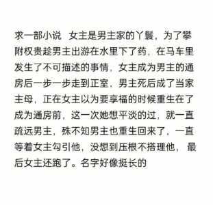 恋爱游戏攻略中字数，恋爱游戏攻略中男主是谁-第2张图片-玄武游戏