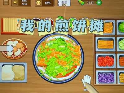 狗子煎饼店游戏攻略？狗子煎饼店游戏攻略大全？-第2张图片-玄武游戏