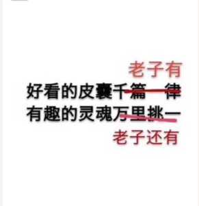 丑陋的皮囊游戏攻略？丑陋的皮囊下还有颗肮脏的心？-第1张图片-玄武游戏