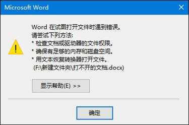 冰点文库数据解析错误解决方法，冰点文库失效-第3张图片-玄武游戏