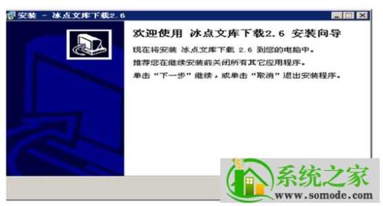 冰点文库数据解析错误解决方法，冰点文库失效-第4张图片-玄武游戏