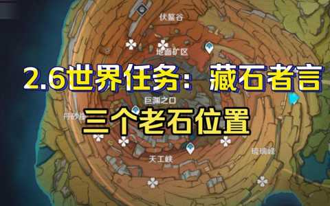 原神走火入魔老剑客怎么过？走火入魔的武功叫什么名字？-第1张图片-玄武游戏