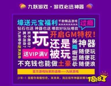 3733游戏盒1.7.6，3733游戏盒破解版游戏大全-第2张图片-玄武游戏