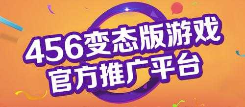 3733游戏盒1.7.6，3733游戏盒破解版游戏大全-第5张图片-玄武游戏